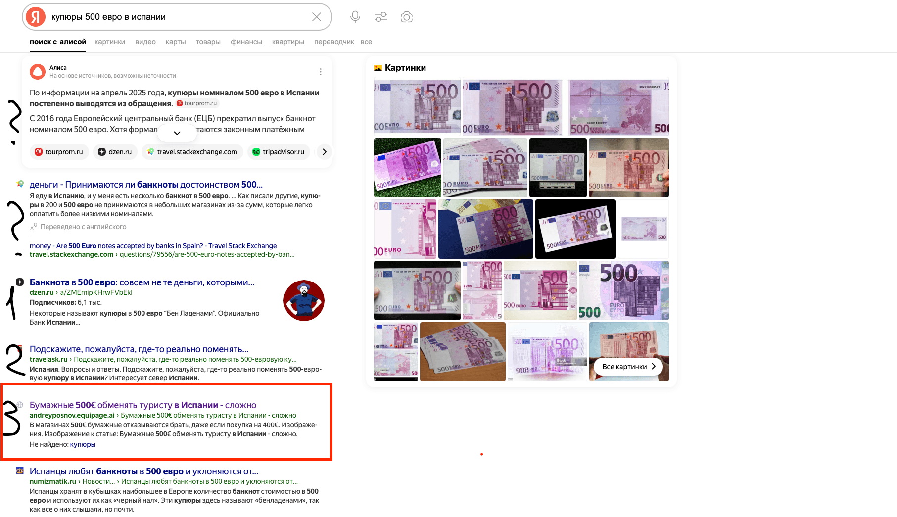 Превратите канал в конверсионный сайт